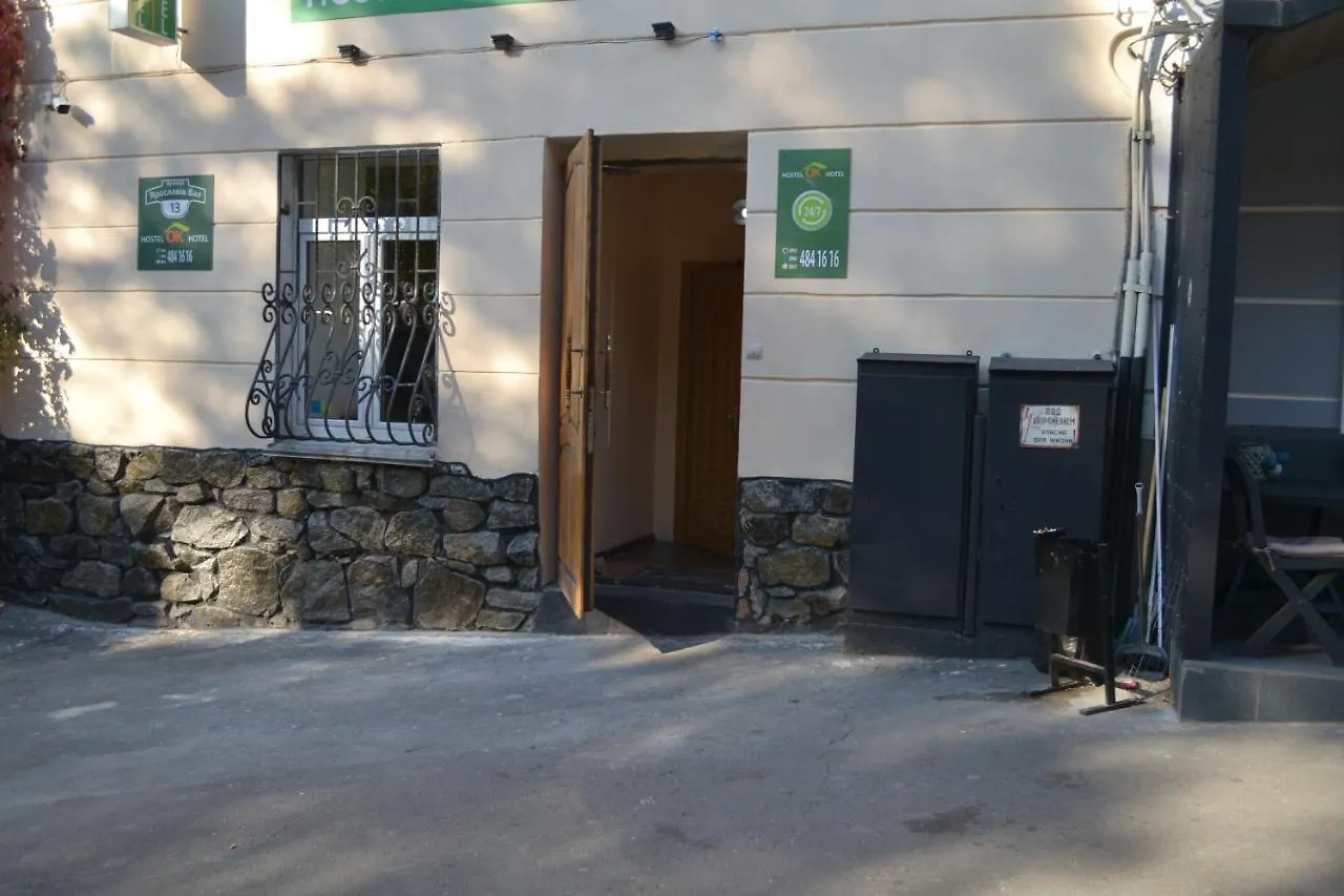 Hostel Ok Hotel Kyiv 0*,  Ukraine