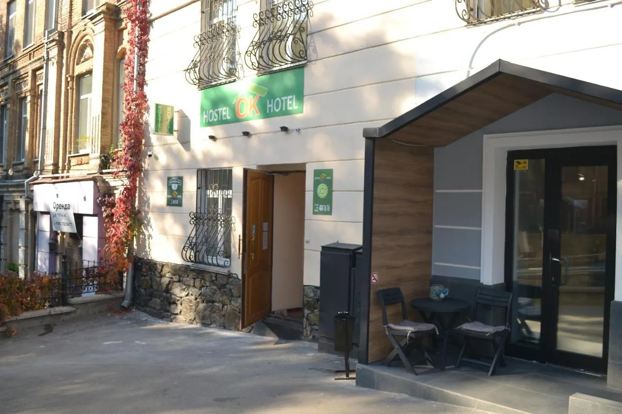 Hostel Ok Hotel Kyiv Ukraine
